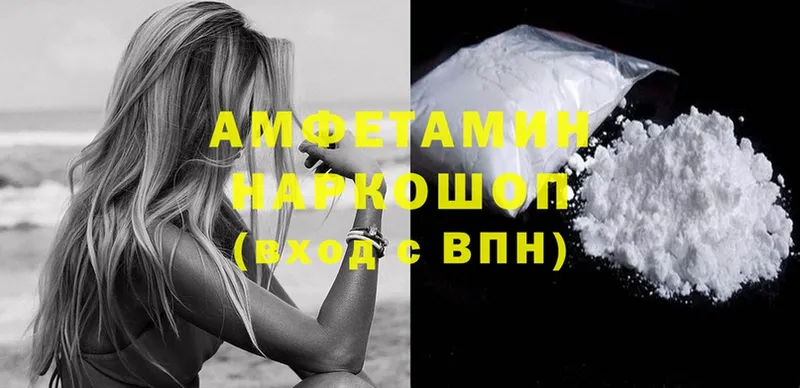 что такое   Тайга  Amphetamine Premium 