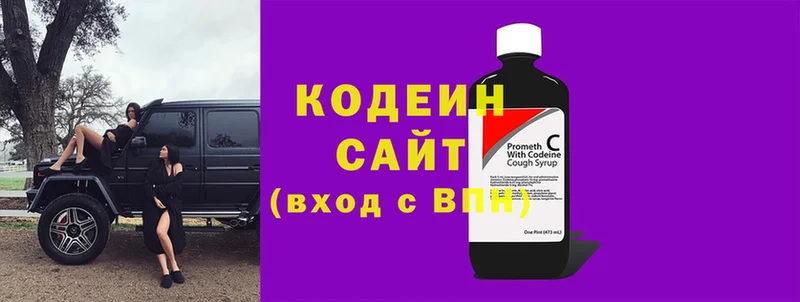 Кодеин напиток Lean (лин)  blacksprut рабочий сайт  Тайга  цена  