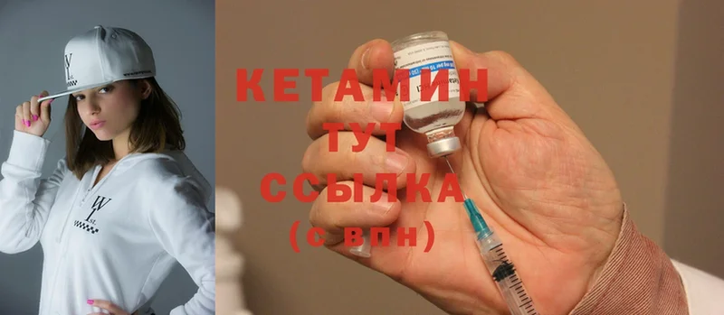 наркота  Тайга  КЕТАМИН ketamine 