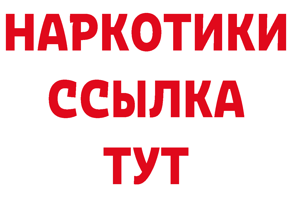 ГЕРОИН хмурый как зайти мориарти ОМГ ОМГ Тайга